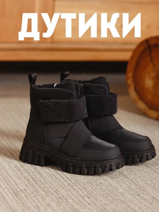 ‼️Дутики жіночі зимові теплі з хутром 36-41р | Жіночі зимні ботинки