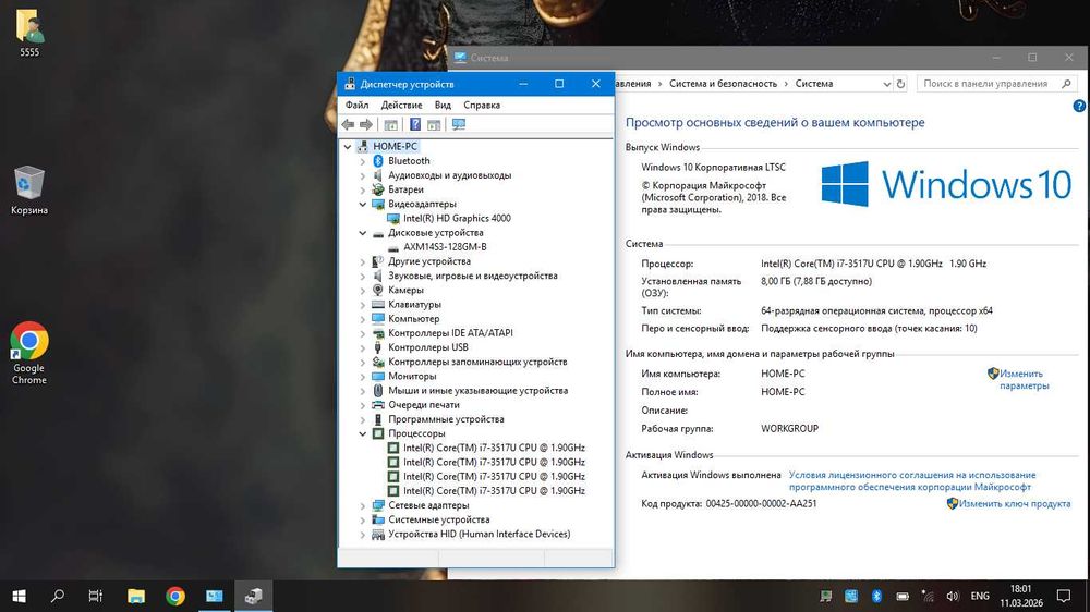 Ноутбук Sony VAIO SVT131A11V / i7 / 8GB / SSD / Windows 10 / 13.3"