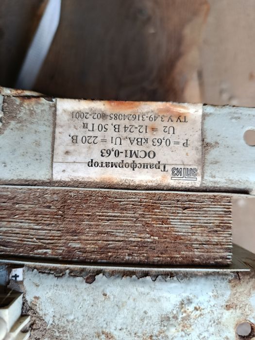 Станок для заточки инструмента.