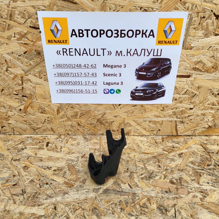 Кронштейн подушка кріплення коробки передач Рено Меган 3 Сценік 3