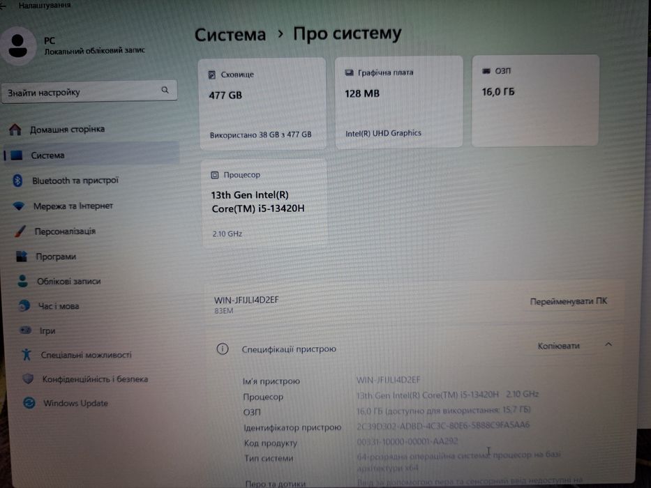 Lenovo ideaPad slim 3. I5 13Gen ноутбук