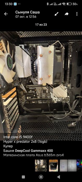 Продам компьютер inter core I5 9400f
