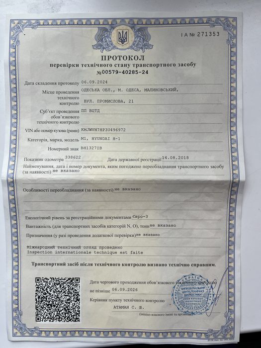 Продам  Hyundai H 1    2.5 дилель
