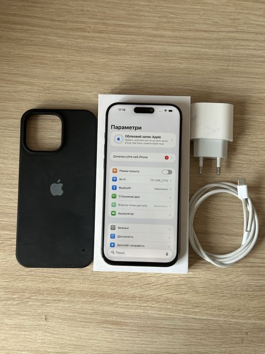 iPhone 16 Pro Max 256GB Desert Titanium