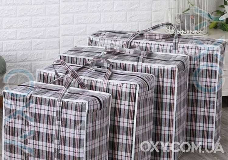 Сумки клетчатые для покупок, переезда, авиаперелетов. Баулы прочные