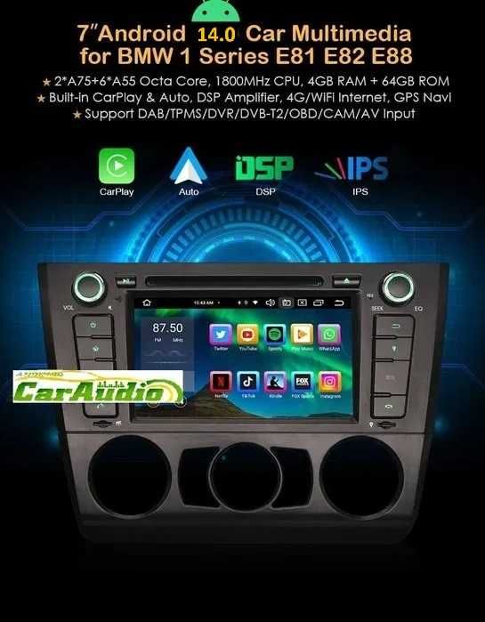 Auto-radio android 14 Audi A6 / BMW serie 1 E81 E82 E88