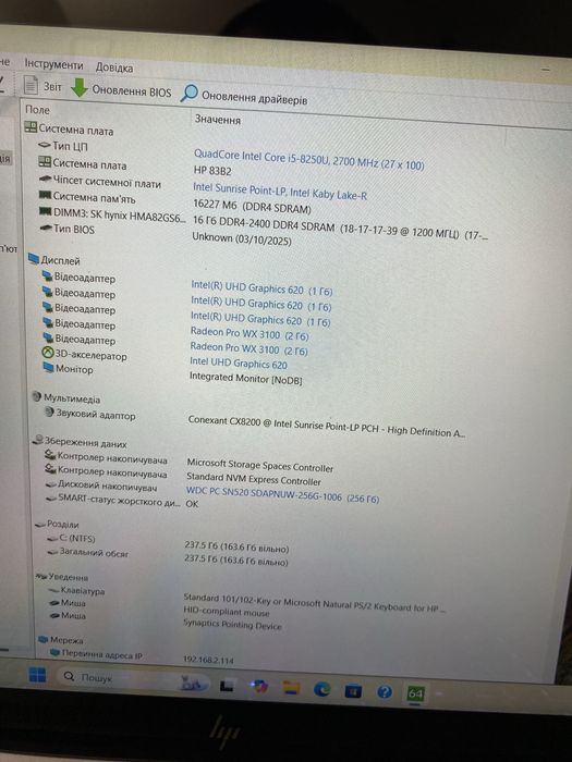 HP zBook 15u Toucn G5 i5-8250U/8-16/256 Radeon Pro 2Gb