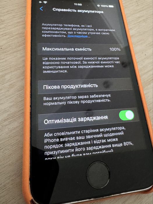 IPhone SE (2016) 64 Gb