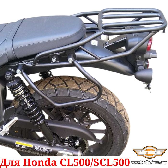 Honda CL 500 Багажник с рамкой CL500 кофр SCL500 система SCL 500 багажник CL500 с рамкой под сумки