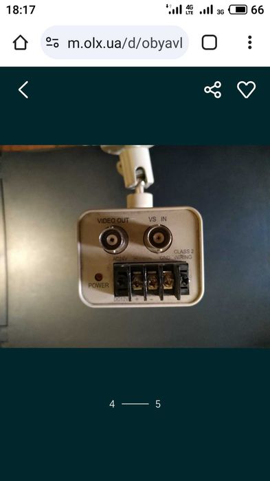 Уличная камера видеонаблюдения
SANYO VCB-3385P.