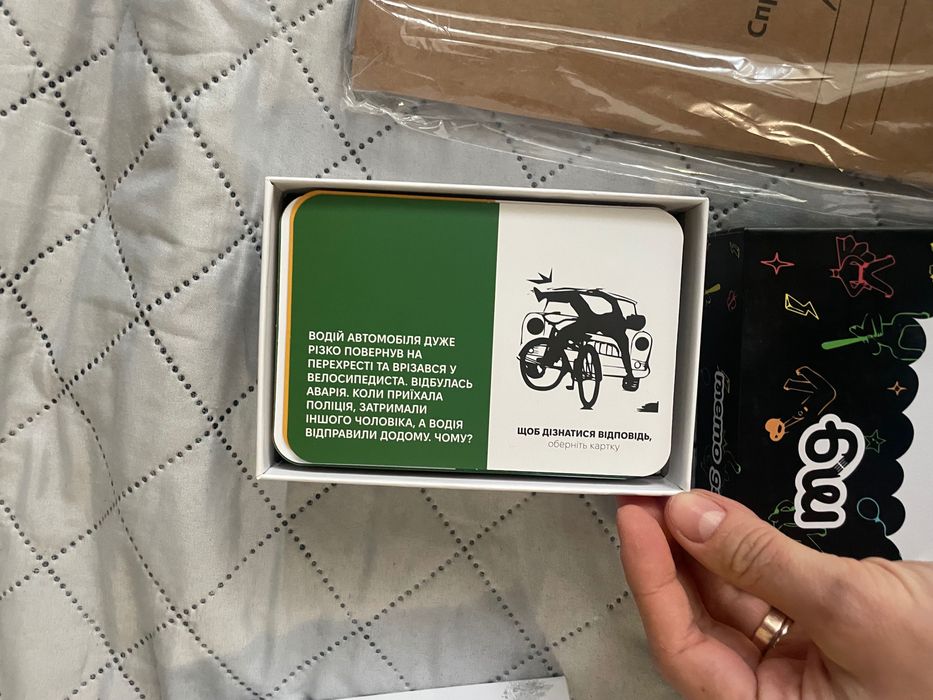 Настільні ігри, memo games