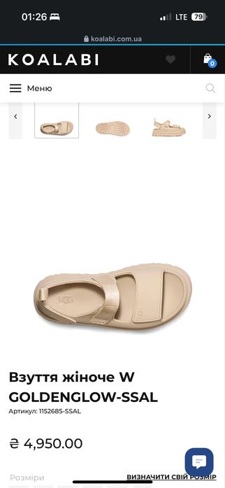 Жіночі сандалі, босоніжки Ugg 24cm, 38p. оригінал