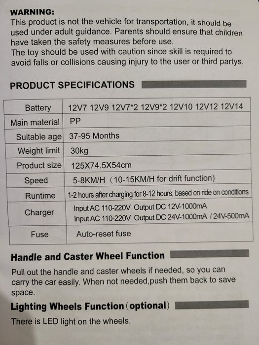 Дитячий електромобіль