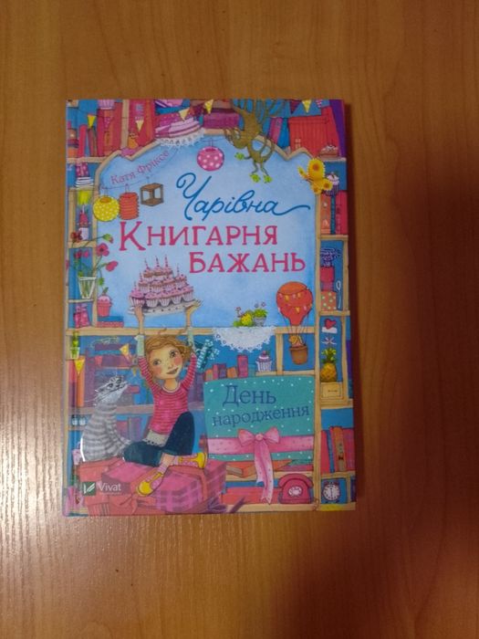 Продам книги в хорошому стані