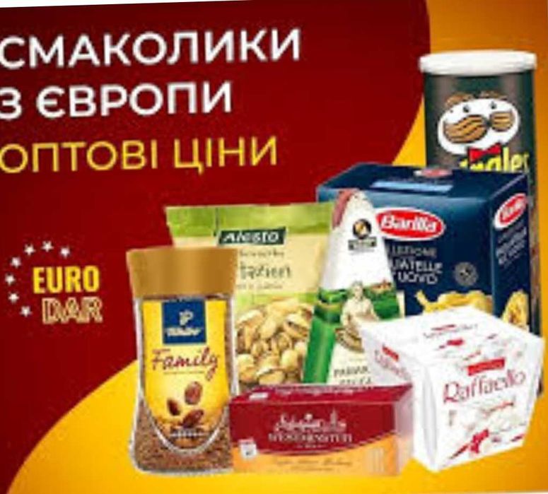 Продаж дійочого бізнеса