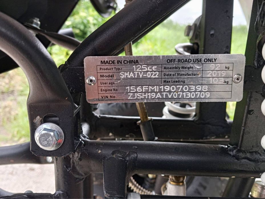 Продамо квадроцикл