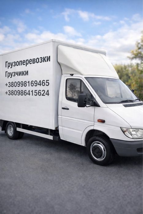 Грузоперевозки Грузчики перевоз вещей мебели техники