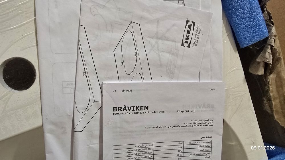 Umywalka Ikea Braviken