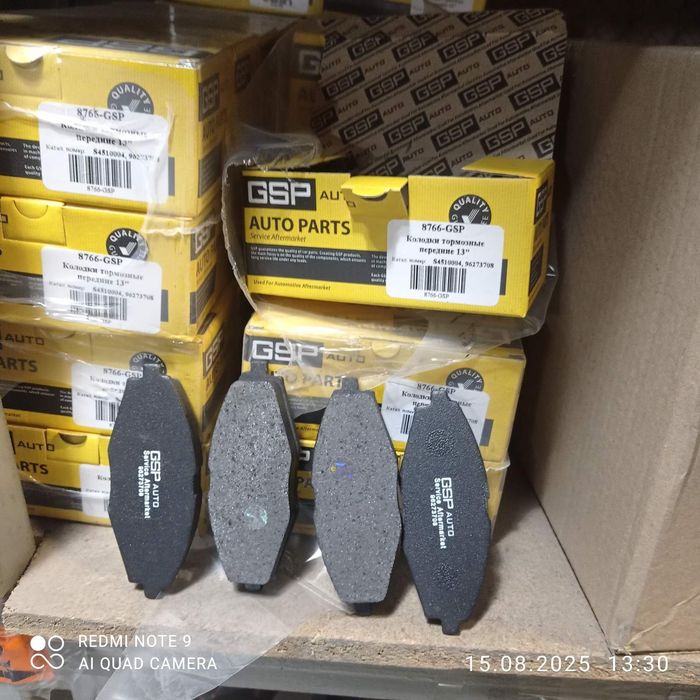 Шрус колодки шарова