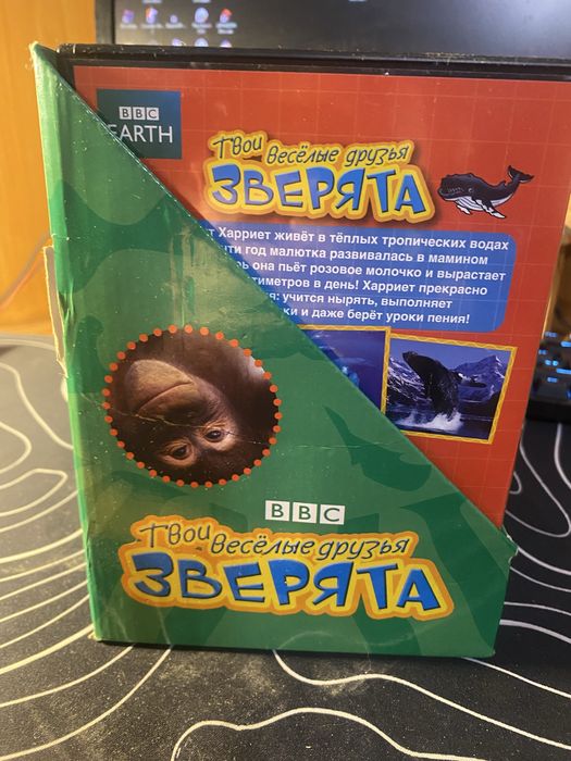 Колекція дисків "Твої веселі друзі звірята" (DVD)