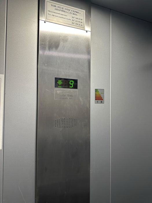 Продаж 3-к квартири вул. Микулинецька