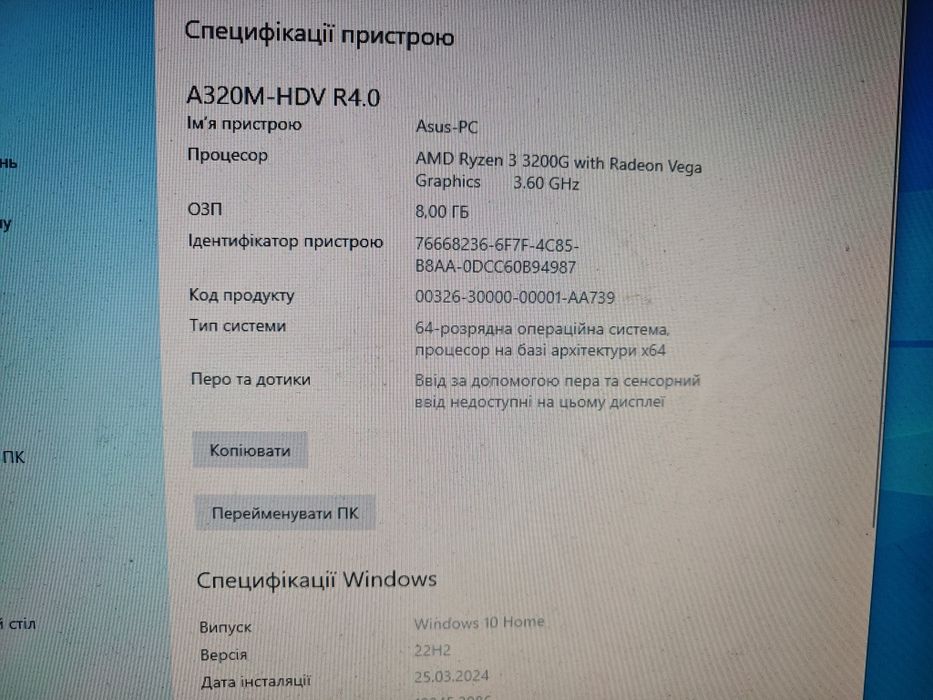 Ігровий комп'ютер Asus Ryzen 3200 4,00GHz X4, 8GB DDR4, ssd M2+hdd 1TB, GTX650