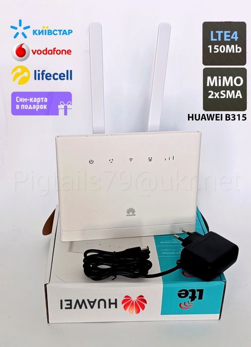 Безлимитный интернет 4G LTE для дачи для дома от 200/в мес. +Подарок!