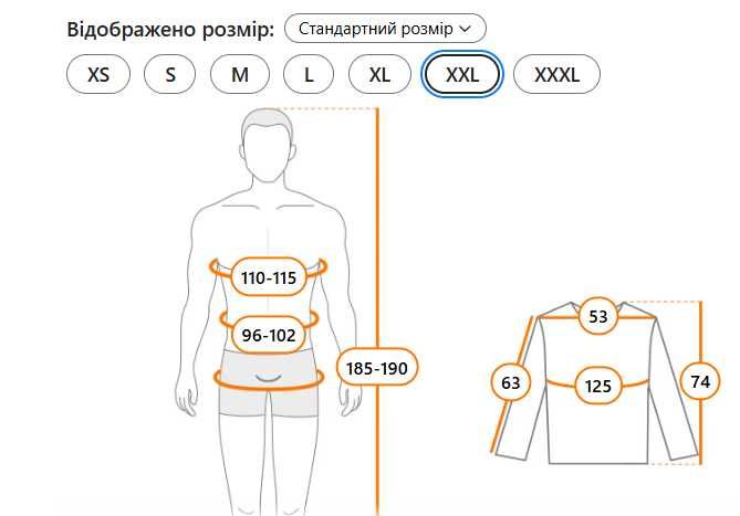 Тепла флісова кофта з капюшоном XL XXL