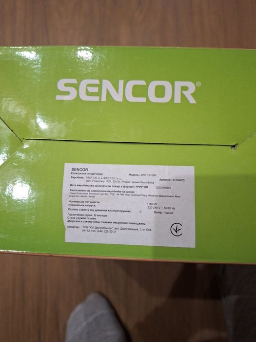 Електрична сендвічниця-вафельниця