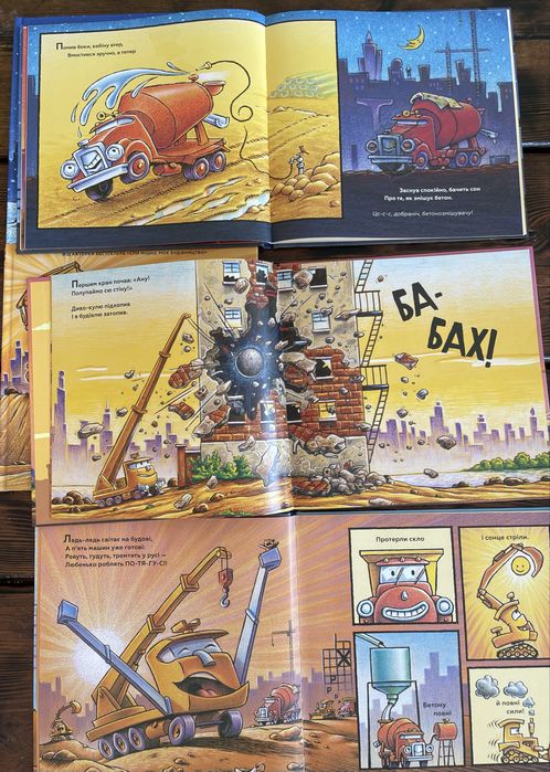Шеррі Даскі Моє будівництво 4 книги