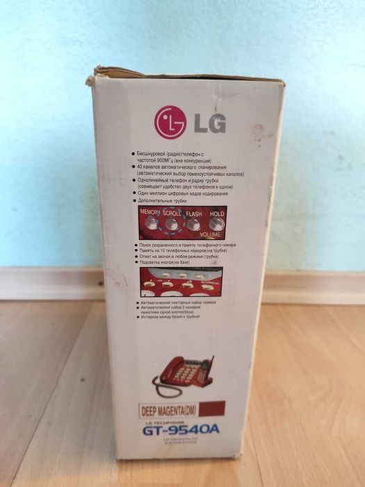 телефон база трубка\2 зарядки\Корея\LG GT 9540A в коробке стационарный