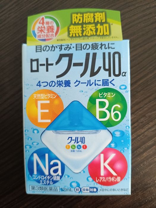 Японські краплі для очей від втоми Rohto Eye Drops 12 ml