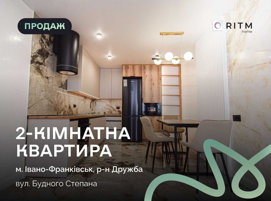 2-к квартира у ЖК "Сонячна Тераса" по вул. Будного Степана 26Б