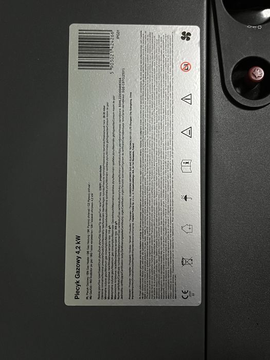 Газовий обігрівач