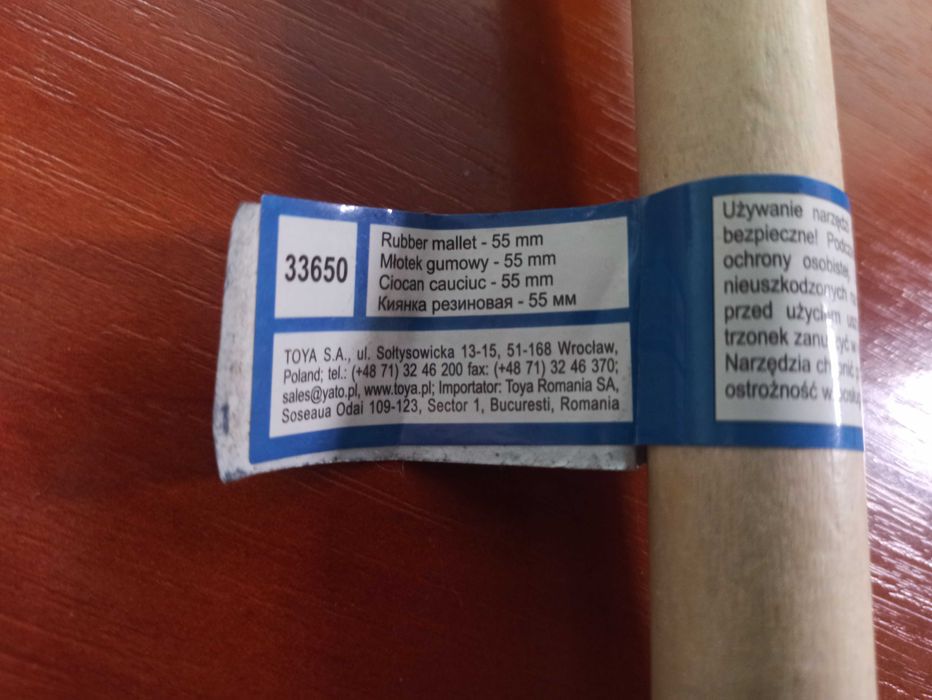 Продам Киянка резиновая с деревянной ручкой