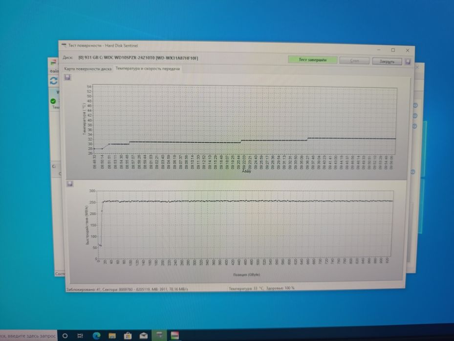 Жорсткий диск WD Blue 2.5" 1 TB (WD10SPZX)