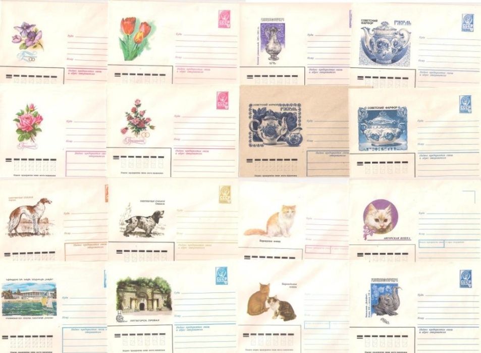 Конверты почтовые