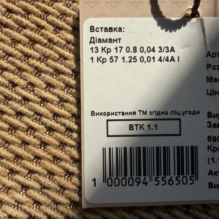 Підвіска з діамантами