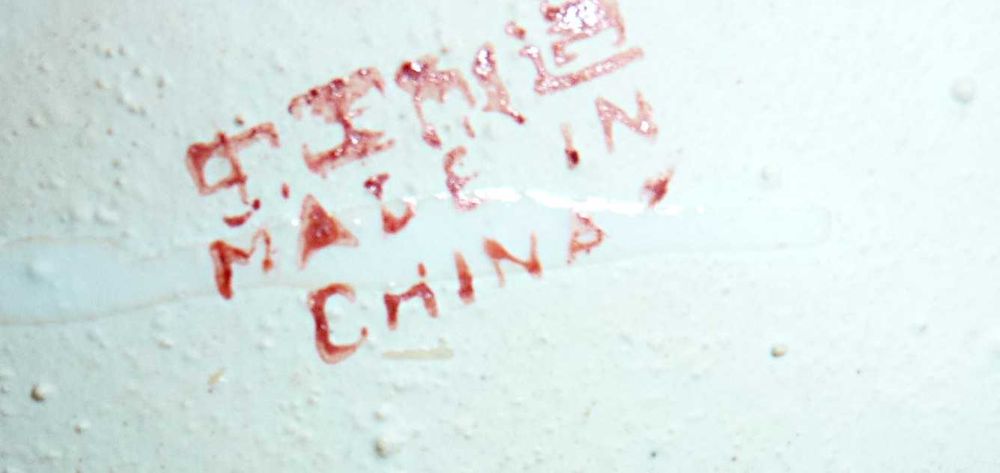 Vaso decorativo chinês