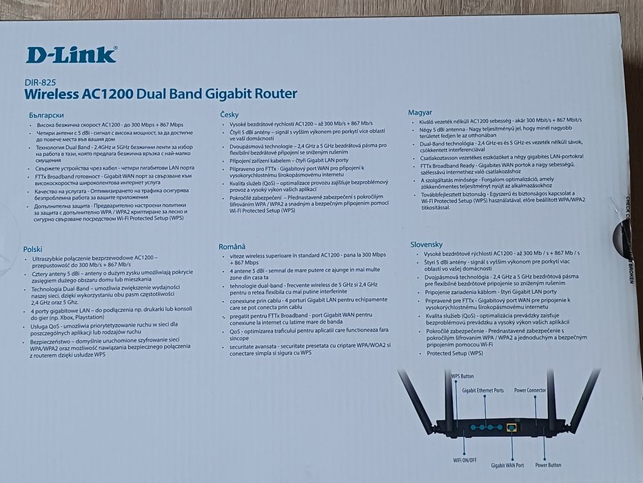 Router D-Link DIR-825 Wireless AC1200 Dual Band Gigabit