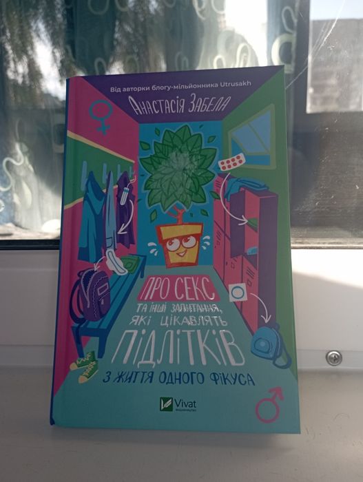 Әйеліңізді сексуалды әйел етіңіз