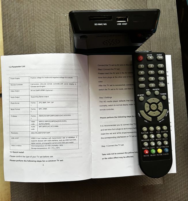 Мультімедіа плеер TV001H