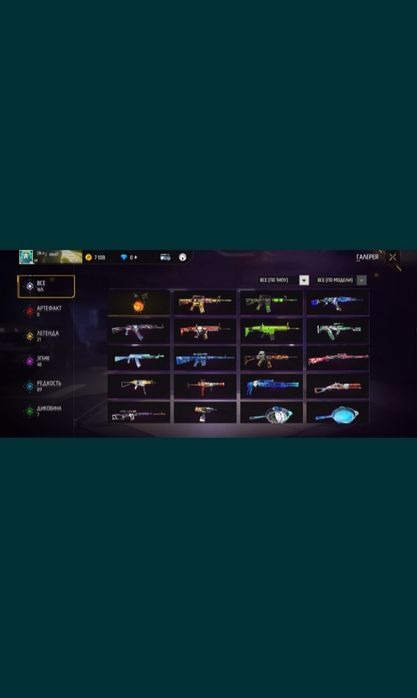 Обман ака у фф на ак у бс