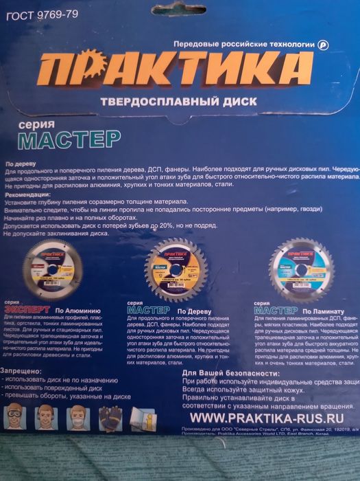 Опрыскиватель гранд12л