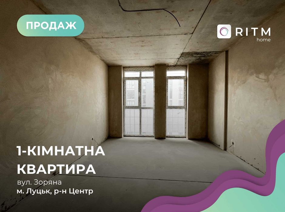 Компактна 1-кімнатна квартира в ЖК Panorama на вул. Арцеулова