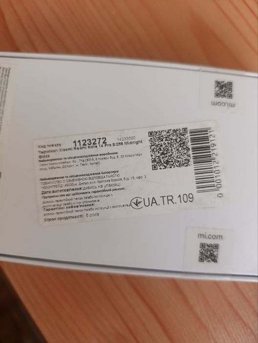 Xiaomi Redmi Note 14 Pro