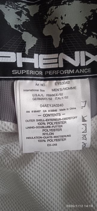 Куртка лижна,Phenix