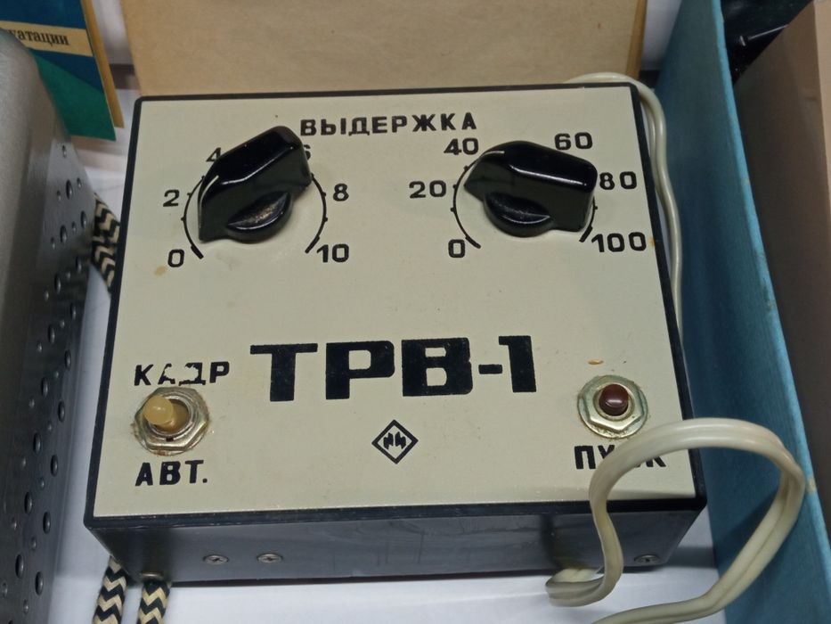 Фото-принадлежности - реле времени, экспонометр фотопечати