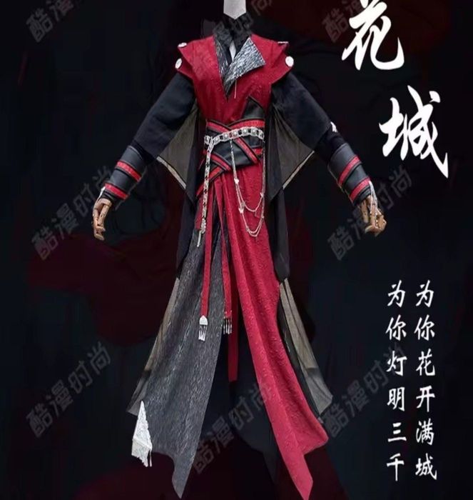 Косплей Хва Чен. Благословення небесного урядника ТЕРМІНОВО!