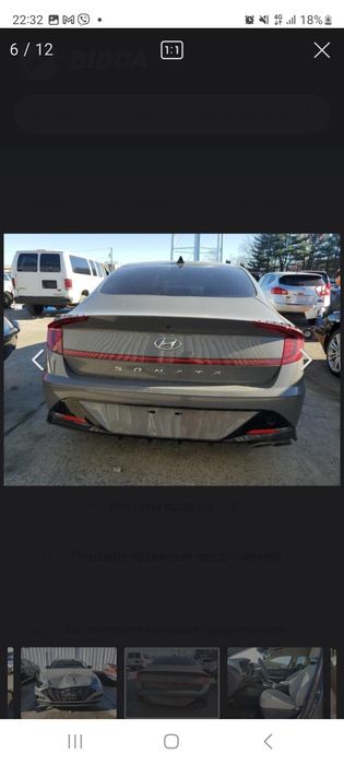Продам Хюндай соната